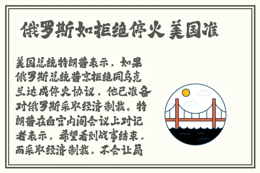 旅行者把派蒙当应急杯子